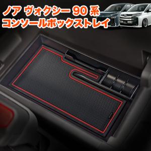 ジャンク!ヴォクシー VOXY 90系/ZWR90W/ZWR95W/MZRA90W/MZRA95W 純正