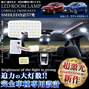 光る LEDイルミネーション付き パワーウインドウスイッチ [アイス