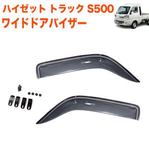 ダイハツ（DAIHATSU） ○◯純正部品ダイハツ ハイゼット トラック