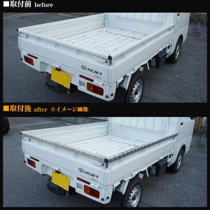 軽トラック 荷台 あおりガード ロングタイプ ...の詳細画像2