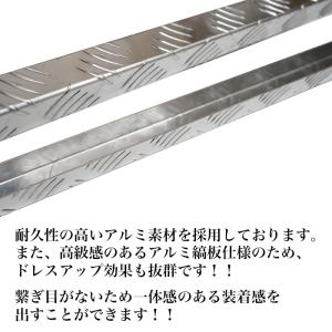 軽トラック 荷台 あおりガード ロングタイプ ...の詳細画像3