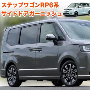 YOFAMO「新型 ホンダ ステップワゴン スパーダ に対応RP6/RP7/☆彡 61e9V4+Dk5L._AC_UL210_SR210,