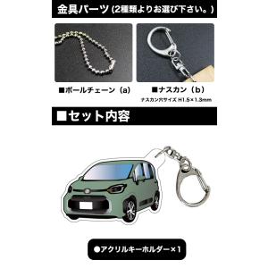 シエンタ 10 系 車種別 イラスト アクリル...の詳細画像5