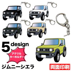 新型ジムニーレザーグッズ キッツ スズキ（SUZUKI） スズキ純正 公式ノベルティ 「ラバーキーホルダー