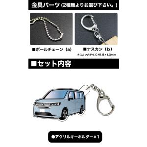 ステップワゴン RP6 RP7 RP8 系 車...の詳細画像5