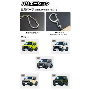ジムニー 車種別 イラスト アクリルキーホルダ...の詳細画像5