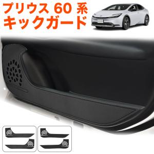 トヨタ（TOYOTA） トヨタ純正 64910-47100-C0 プリウス 60系