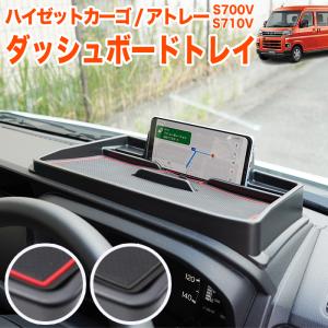 POG-MAX 車種専用 S700V S710V アトレー用 ハイゼットカーゴ用