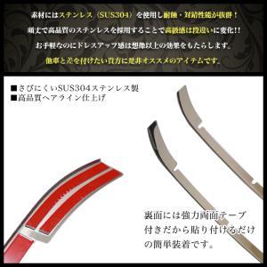プリウス 60 系 フロントロアグリルカバー ...の詳細画像1