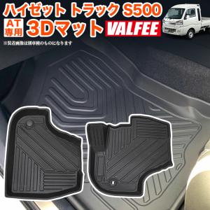 ダイハツ（DAIHATSU） ○◯純正部品ダイハツ ハイゼット トラック