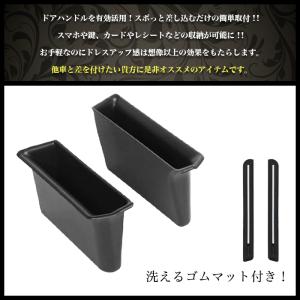ジムニー JB64 シエラ JB74 ドアハン...の詳細画像1