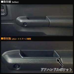 ジムニー JB64 シエラ JB74 ドアハン...の詳細画像2