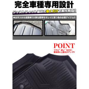 ノア ヴォクシー 90系 3D フロアマット ...の詳細画像1