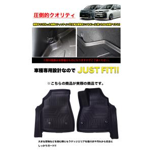 ノア ヴォクシー 90系 3D フロアマット ...の詳細画像2