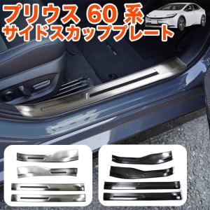 プリウス TOYOTA トヨタ 純正 リバース連動ミラー 08641-47110 or