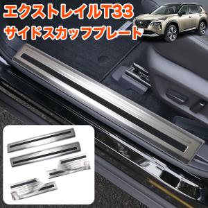 ブライツ BRIGHTZ レガシィB4 BM9 BMM BMG 超鏡面ステンレスメッキ