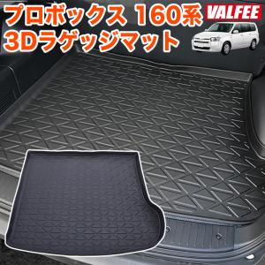 サクシード TOYOTA トヨタ 純正 トランクマット カーペットタイプ