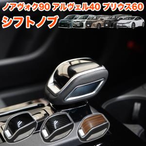 レクサス（LEXUS） レクサス純正 本革シフトノブ [シルバーステッチ