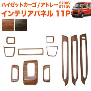 ダイハツ（DAIHATSU） ○◯純正部品ダイハツ アトレーワゴンバックドア