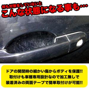 ドアアンダープロテクター カーボン調 ハイゼッ...の詳細画像1