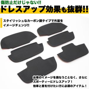ドアアンダープロテクター カーボン調 ハイゼッ...の詳細画像2