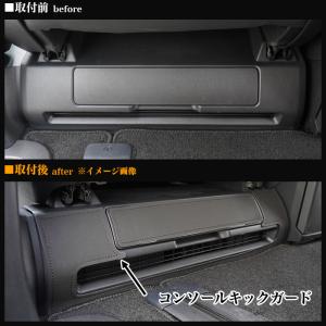 アルファード ヴェルファイア 40 系 コンソ...の詳細画像2