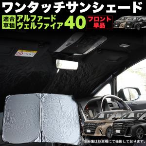 アルファード TOYOTA トヨタ 純正 アクセサリー パーツ ALPHARD