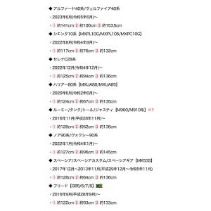 サンシェード 車用 傘型 N-BOX ルーミー...の詳細画像5