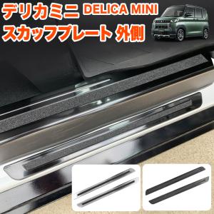 カロッツェリア ルークス(B44A・R2/3〜R7/9)専用 ツィーター取付キット