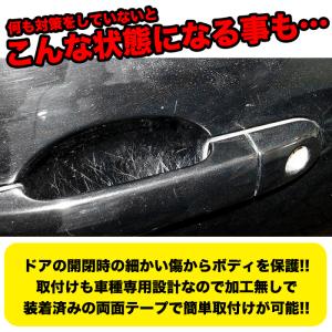 ドアアンダープロテクター エブリイワゴン DA...の詳細画像1
