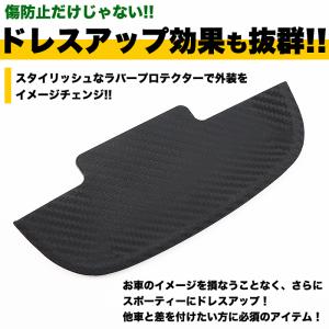 ドアアンダープロテクター エブリイワゴン DA...の詳細画像2