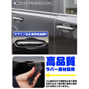 ドアアンダープロテクター エブリイワゴン DA...の詳細画像3