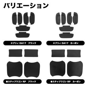 ドアアンダープロテクター エブリイワゴン DA...の詳細画像4