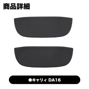 ドアアンダープロテクター カーボン 調 キャリ...の詳細画像4