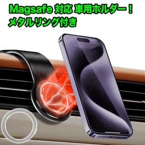 マグセーフ 車載ホルダー 車載 ホルダー スマホ...の商品画像