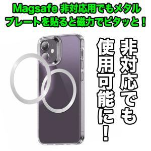 マグセーフ 車載ホルダー 車載 ホルダー スマ...の詳細画像5