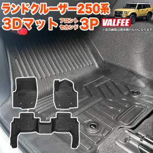 ランドクルーザー TOYOTA トヨタ 純正 ラゲージマット 5人乗り用