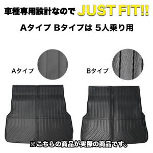 ランドクルーザー 250 系 3Dラゲッジマッ...の詳細画像3