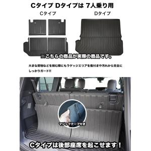 ランドクルーザー 250 系 3Dラゲッジマッ...の詳細画像4