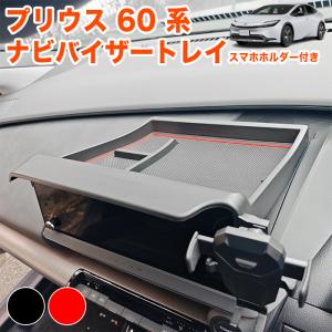 トヨタ 60プリウス エアコンドリンクホルダー 2個セット Amazon | TOYOTA/TZ 60系プリウス専用 エアコンドリンクホルダー