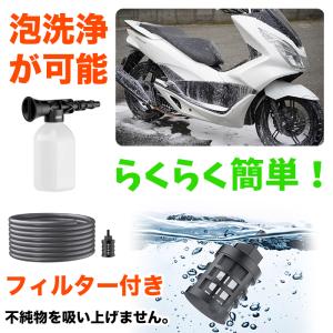 コードレス 高圧洗浄機 20bar バッテリー...の詳細画像3