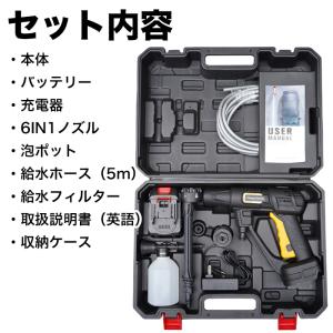 コードレス 高圧洗浄機 20bar バッテリー...の詳細画像5