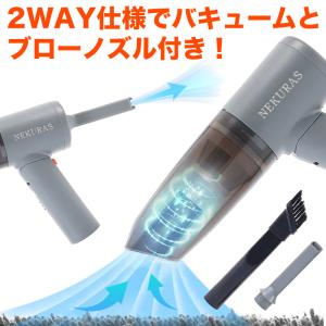 ハンディクリーナー コードレス 掃除機 130...の詳細画像4