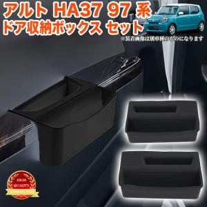 アルト アクセサリーソケット スズキ純正部品 パーツ オプション