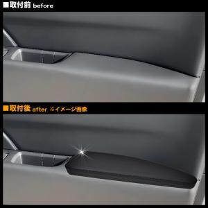 ステップワゴン スパーダ RP6 RP7 RP...の詳細画像2