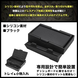 ノア ヴォクシー 90 系 ダッシュボード収納...の詳細画像1
