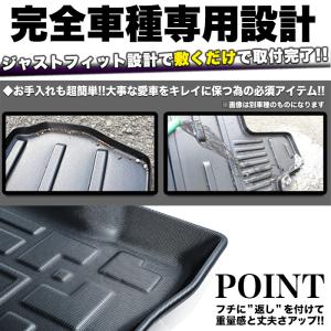 RAV4 60 系 3D フロアマット 運転席...の詳細画像1