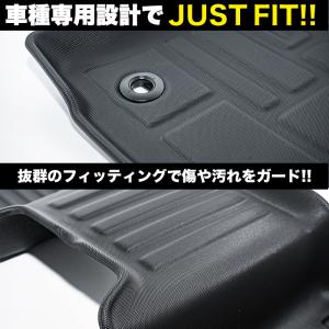 RAV4 60 系 3D フロアマット 運転席...の詳細画像2