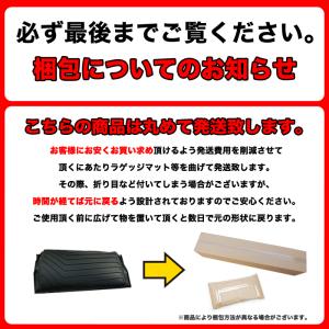 RAV4 60 系 3D フロアマット 運転席...の詳細画像4