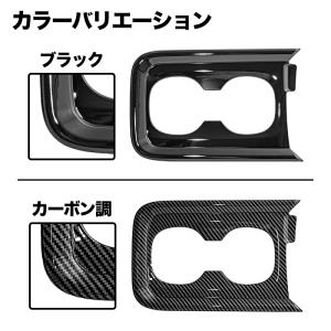 ノア ヴォクシー 90 系 ドリンクホルダー ...の詳細画像3